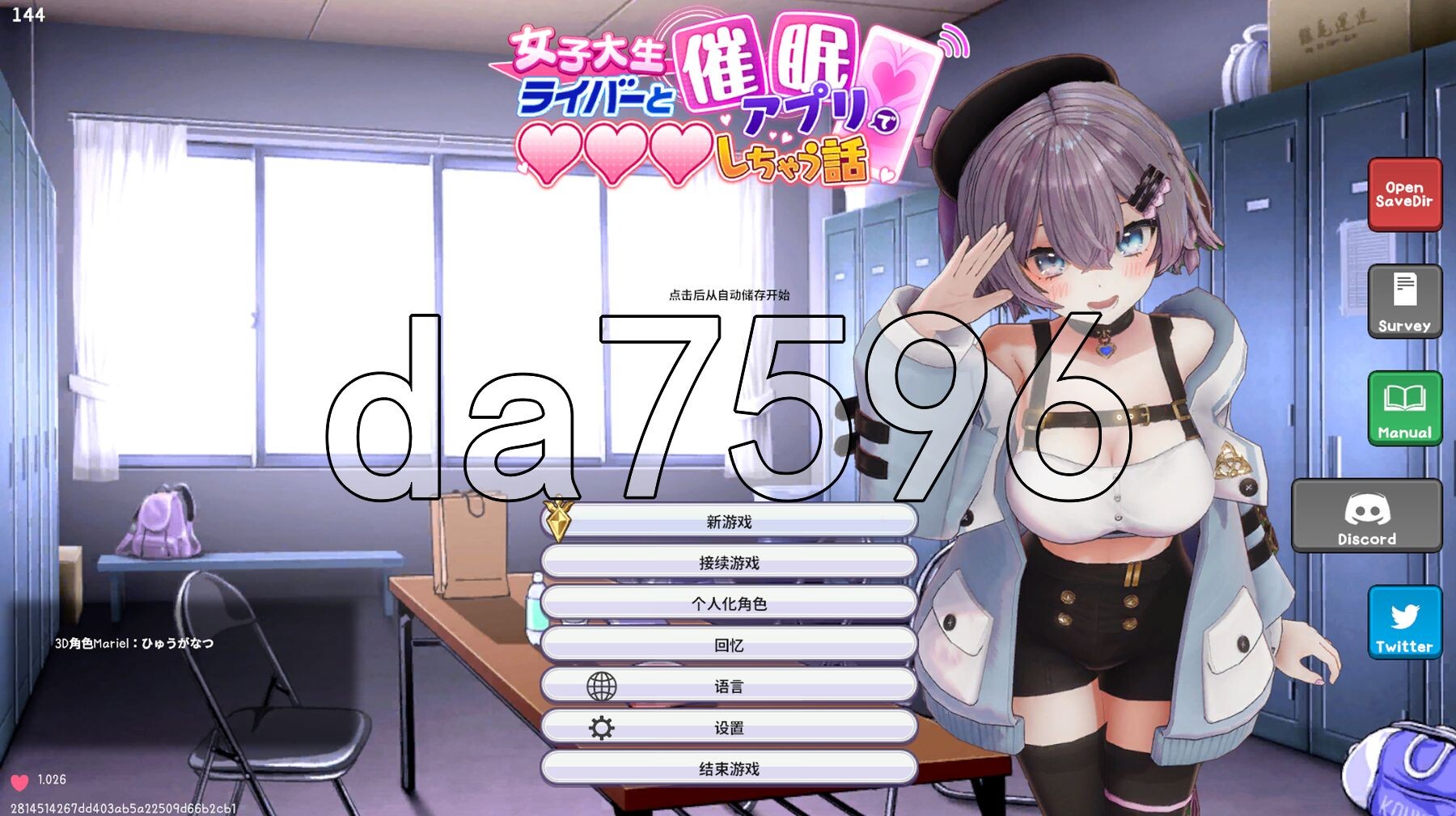 催眠偶像 Hypnotic Idol 催眠アイドル 女子大生ライバーと催眠アプリでエッチしちゃう話 Ver1.026 Steam官方中文版+去码+去阴影 PC端 官中无码 预览图