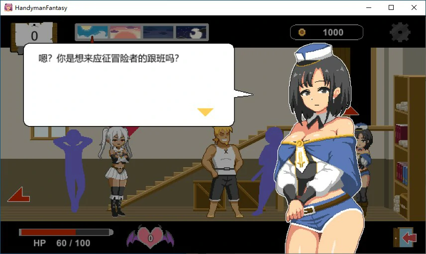 水电工幻想 Handyman Fantasy Ver25.10.02 PC端 官中步兵 预览图