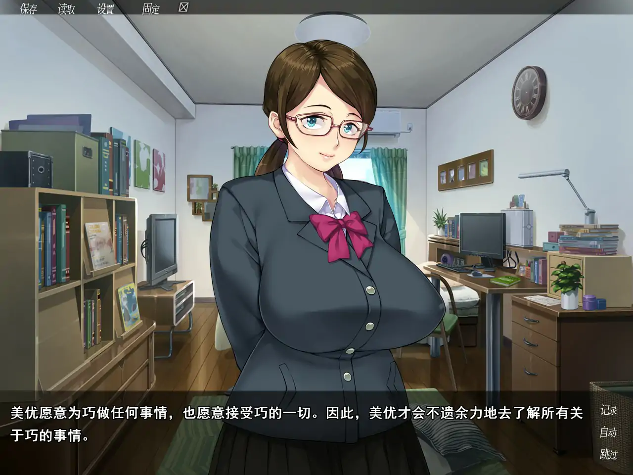众人觊觎的女友 誰もが彼女を狙ってる[v1.0]STEAM官方中文步兵版 PC端 官中步兵 预览图