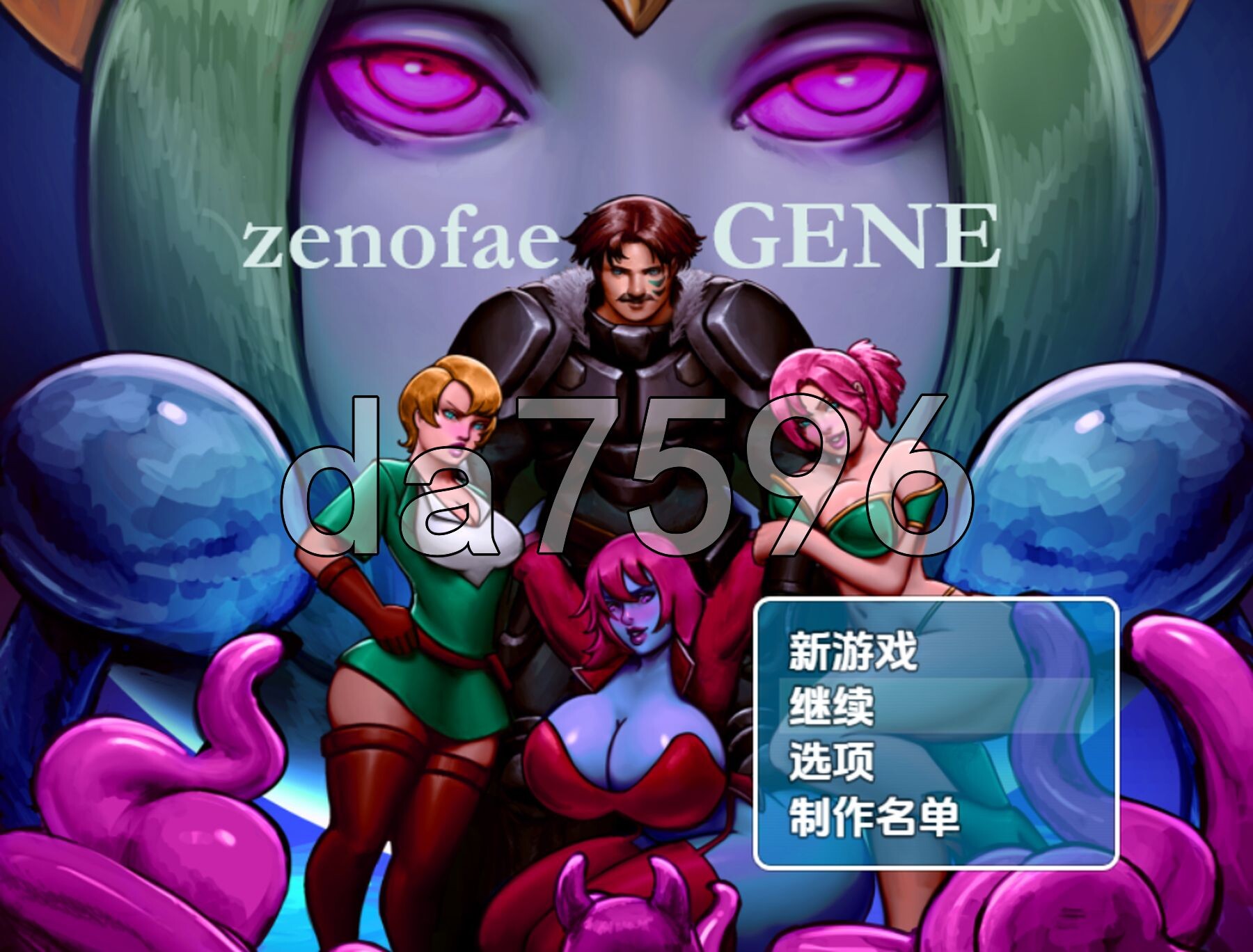异生基因 v0.1.2A PC+安卓 内嵌AI汉化步兵版 双端 AI汉化版步兵 预览图