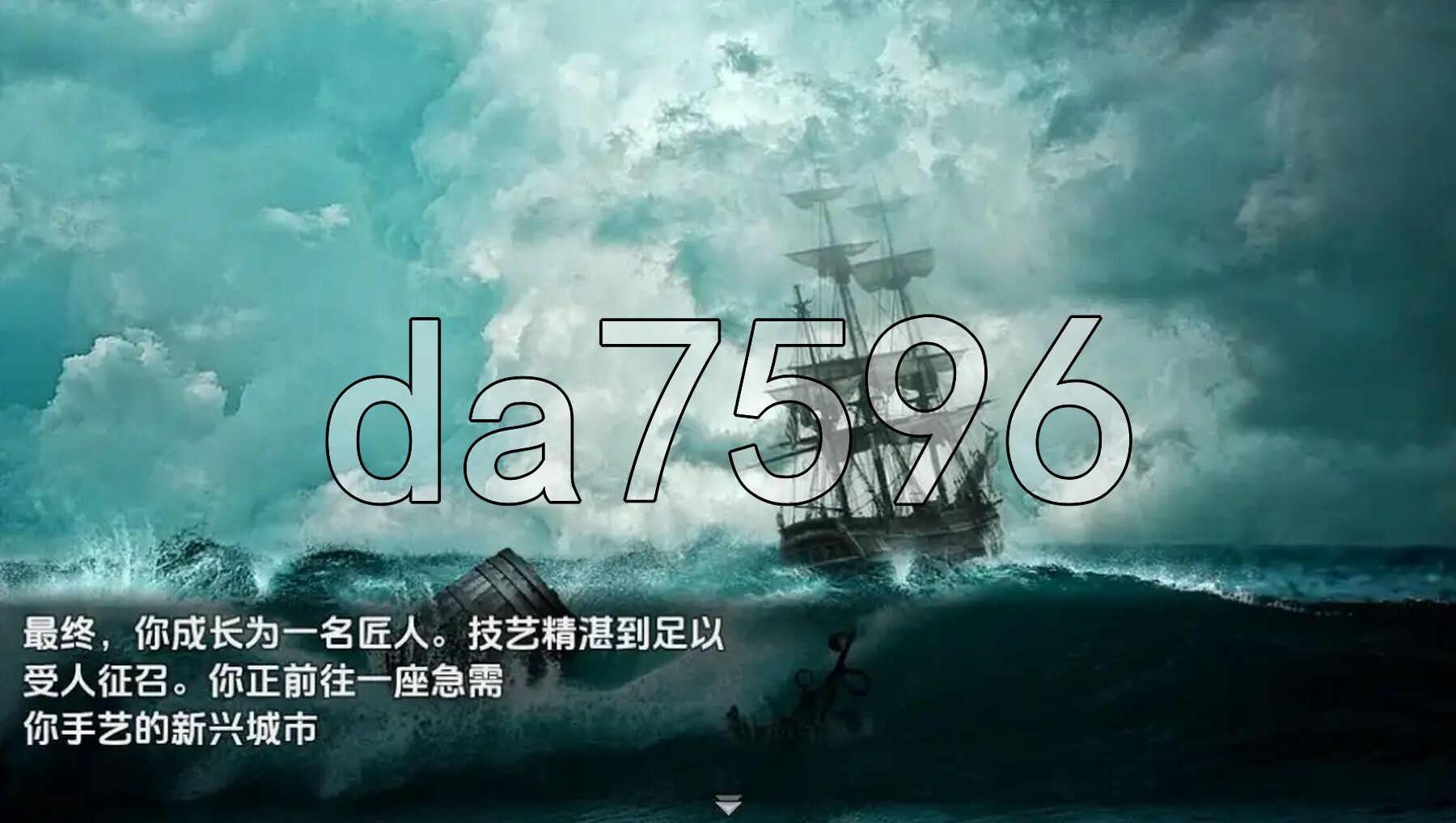 亚马逊生存 v0.5 双端 AI汉化版高清版 预览图