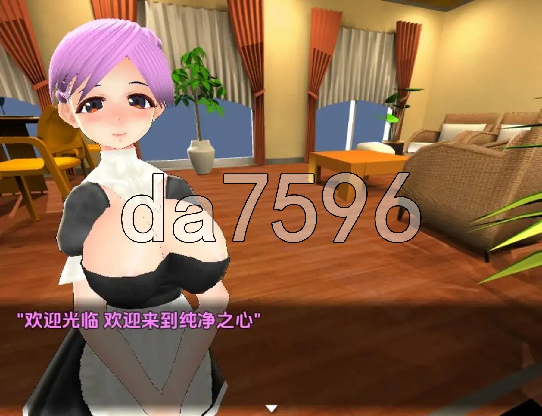 新汉化] 忍住精液，保护好你的女友 v1.0 [最终章] PC+安卓 内嵌AI汉化版 双端 预览图