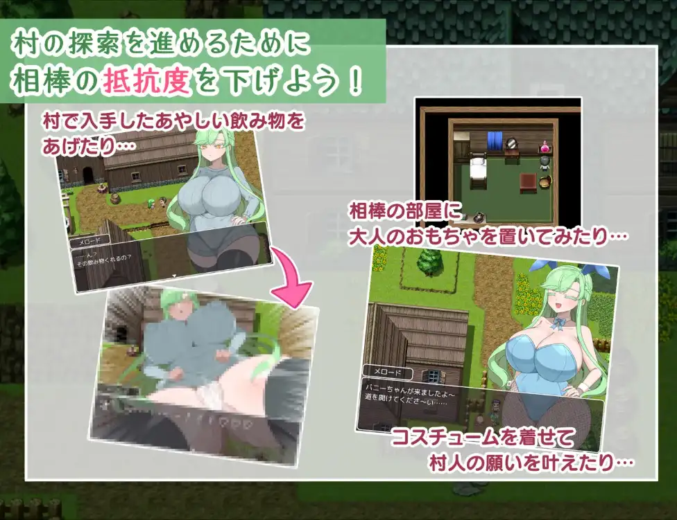禁欲村的事件簿 被盯上的伙伴身体 禁欲村の事件簿 --1.0 双端 汉化版 预览图