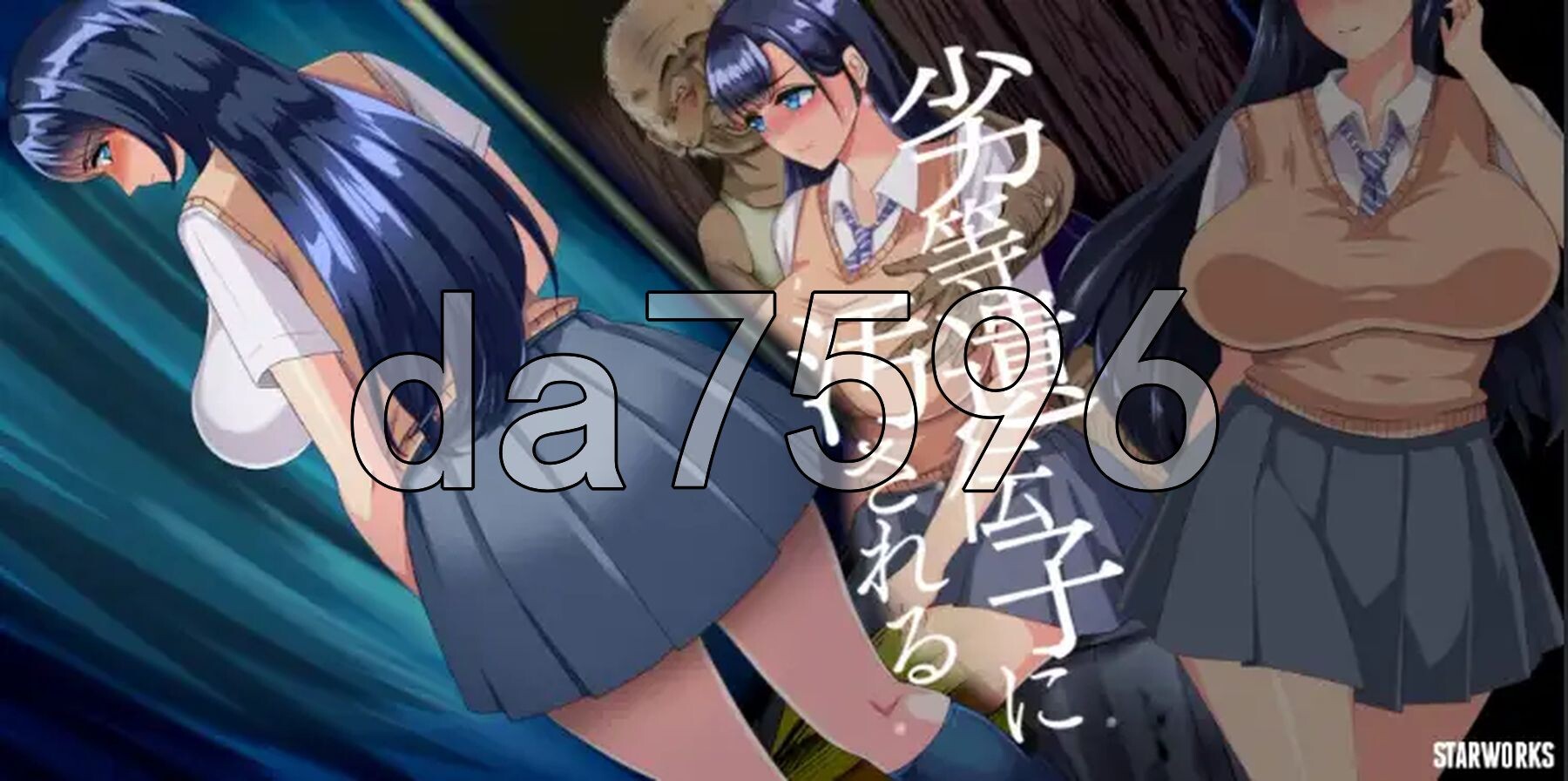 劣质基因 v2.0 双端 AI汉化版 预览图