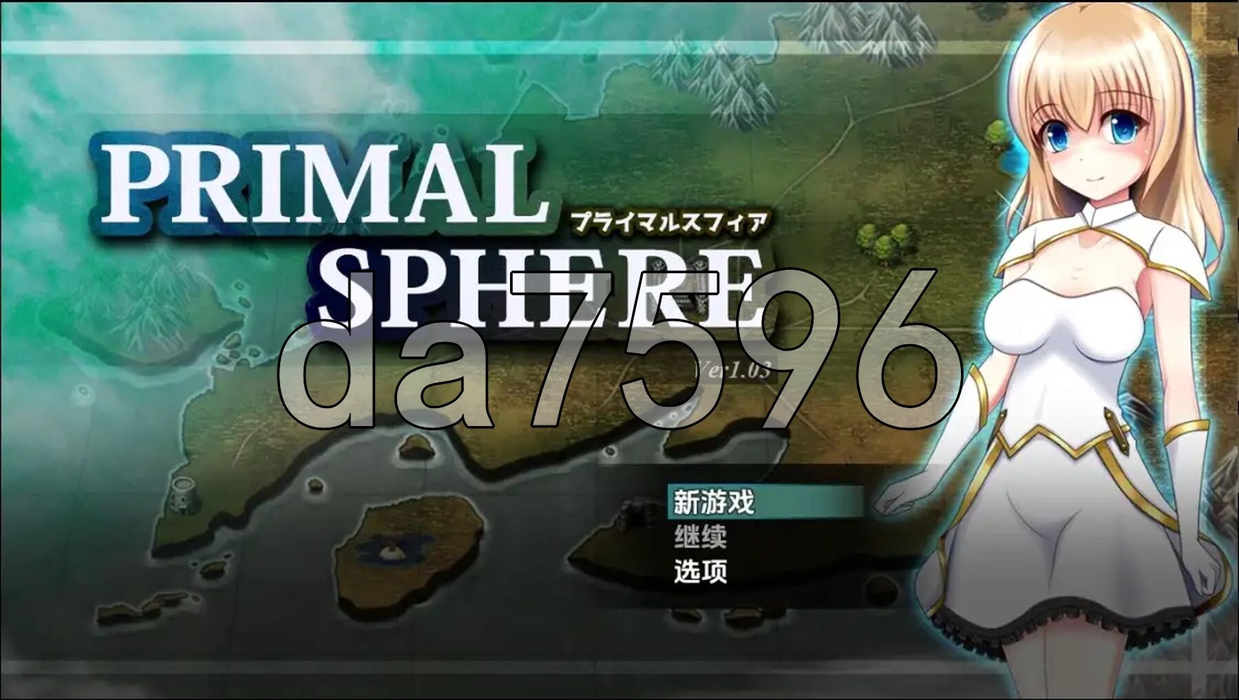 原始之球 v1.03 双端 AI汉化版 预览图