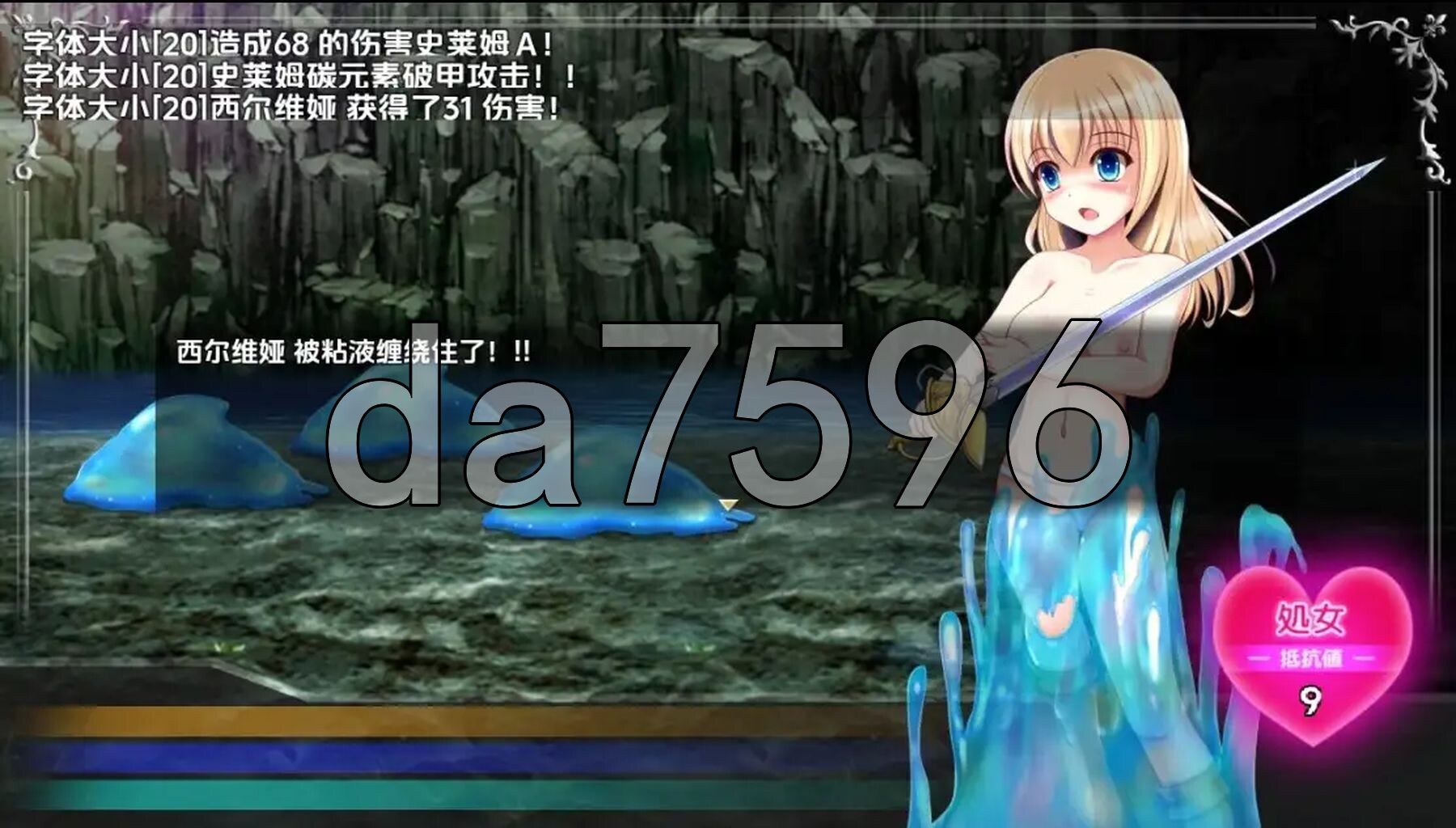 原始之球 v1.03 双端 AI汉化版 预览图