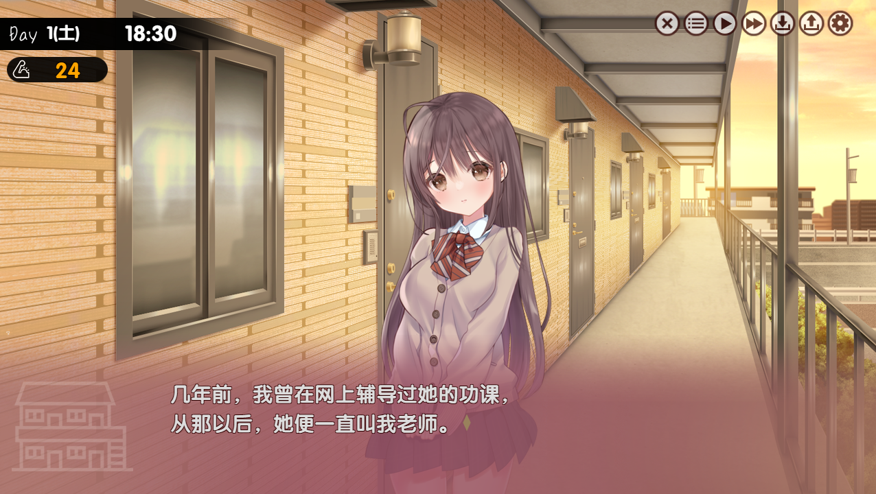 两人生活 ふたりぐらし v1.312 精翻汉化版 PC端 预览图