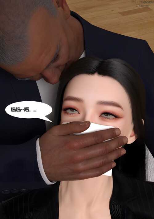 昏睡手册：管家篇漫画图集 预览图