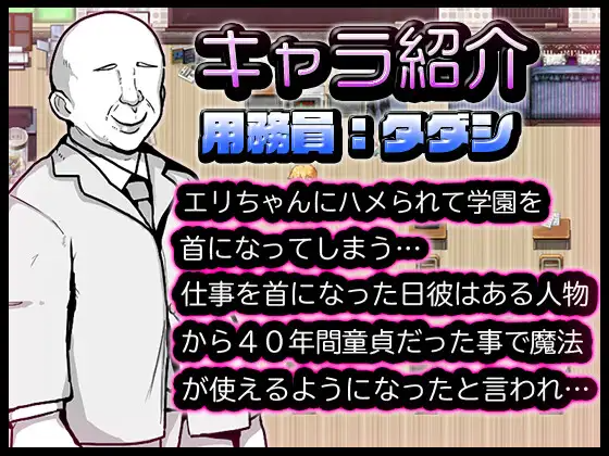 任性嚣张辣妹小艾莉 生意気ギャルのエリちゃん PC端 AI汉化版 预览图
