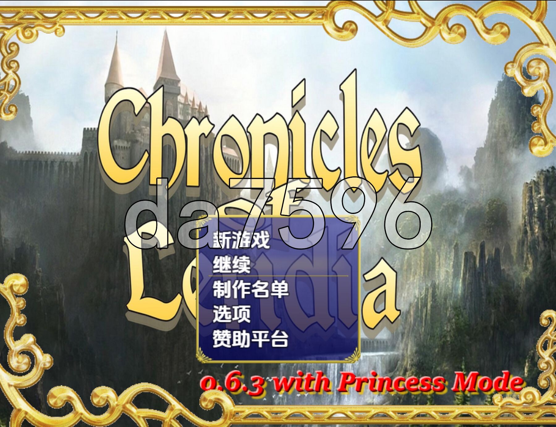 莱瑞迪亚编年史 v0.6.3 内嵌AI汉化步兵版 PC端 AI汉化版步兵 预览图