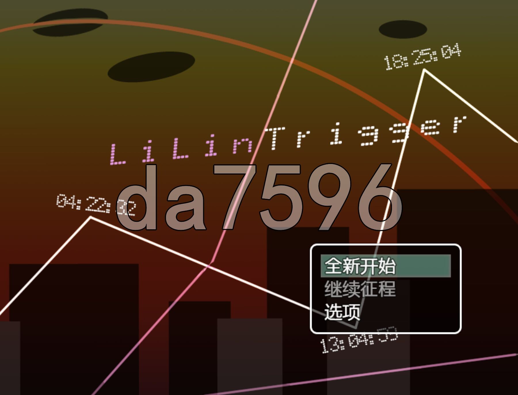 LiLinTrigger v1.23 内嵌AI汉化版+自带全回想解放 PC端 AI汉化完整版 预览图
