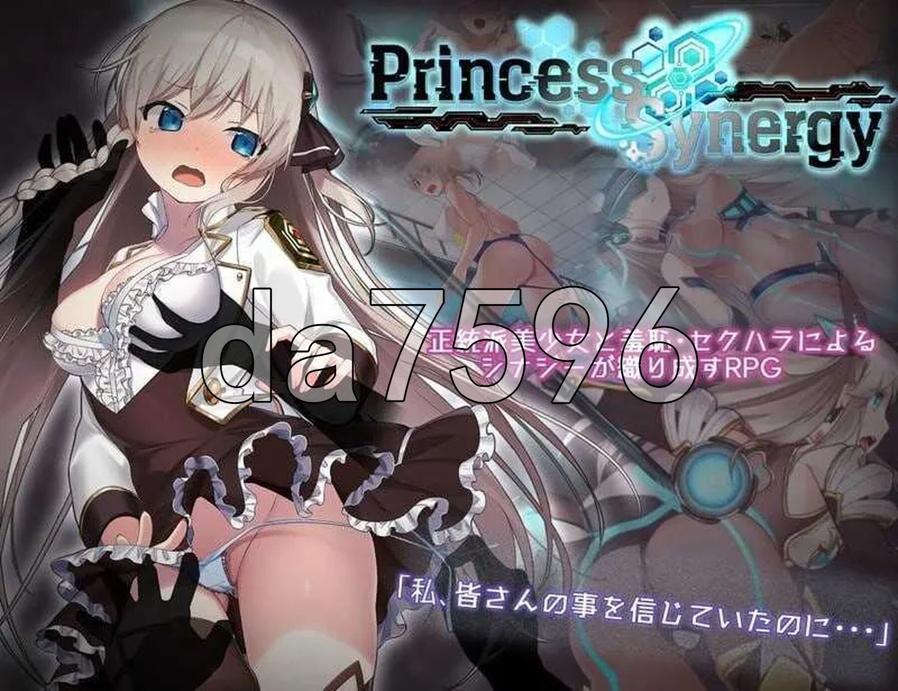 公主协同效应 プリンセスシナジー Princess Synergy v1.0.18 内嵌AI汉化版 正式版 PC端 预览图