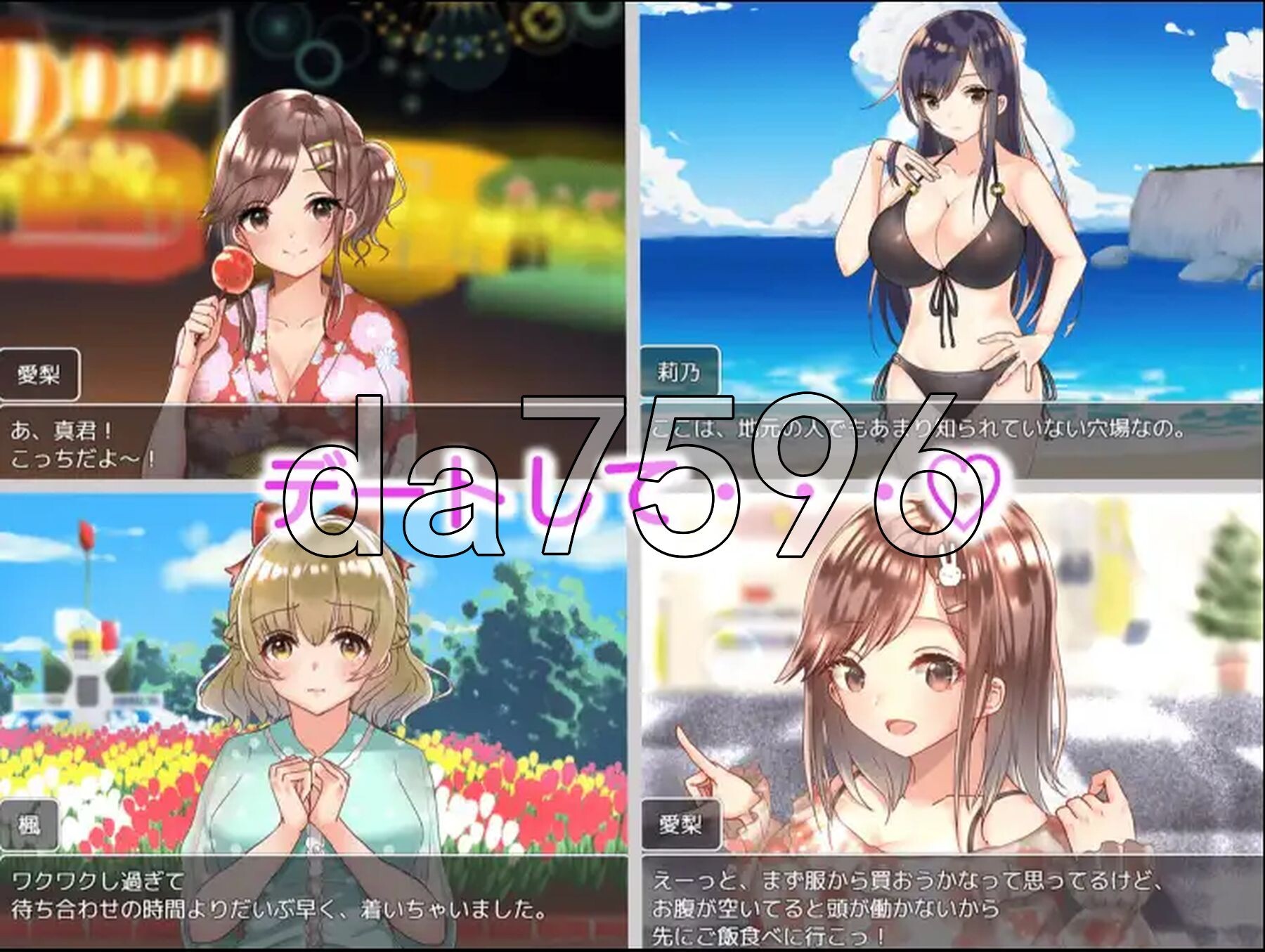 丰满身形JK恋爱高中生活游戏 v1.0 双端 AI汉化版 预览图