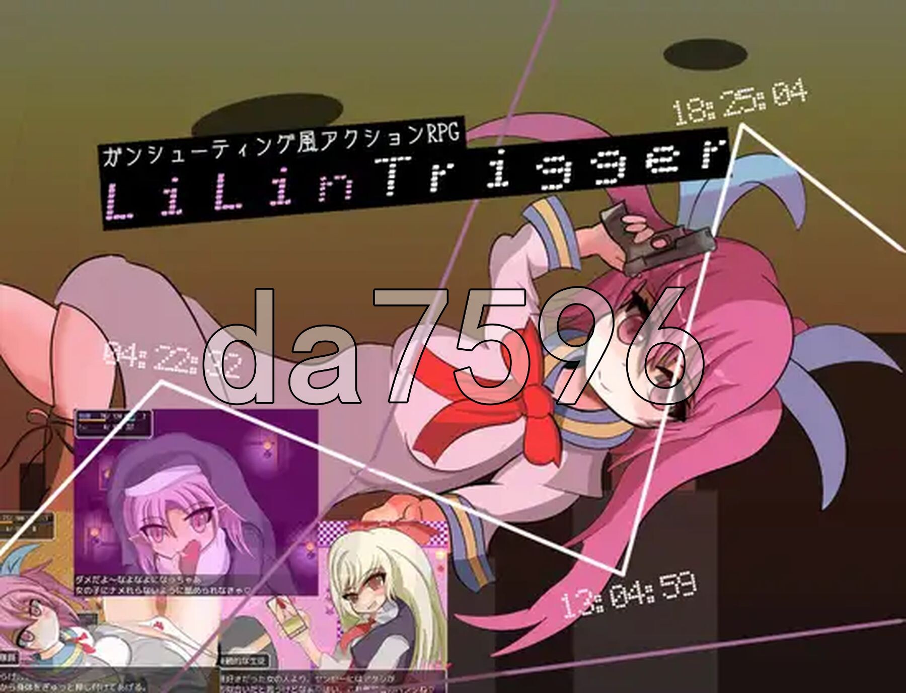 LiLinTrigger v1.23 内嵌AI汉化版+自带全回想解放 PC端 AI汉化完整版 预览图