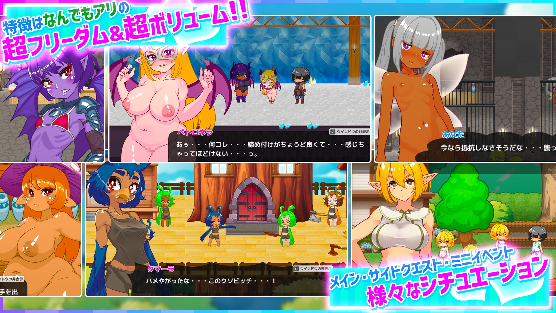 ハニーヴィレッジ 異世界でもヤりたい放題！?超フリーダムアクションRPG PC端 官中版 预览图