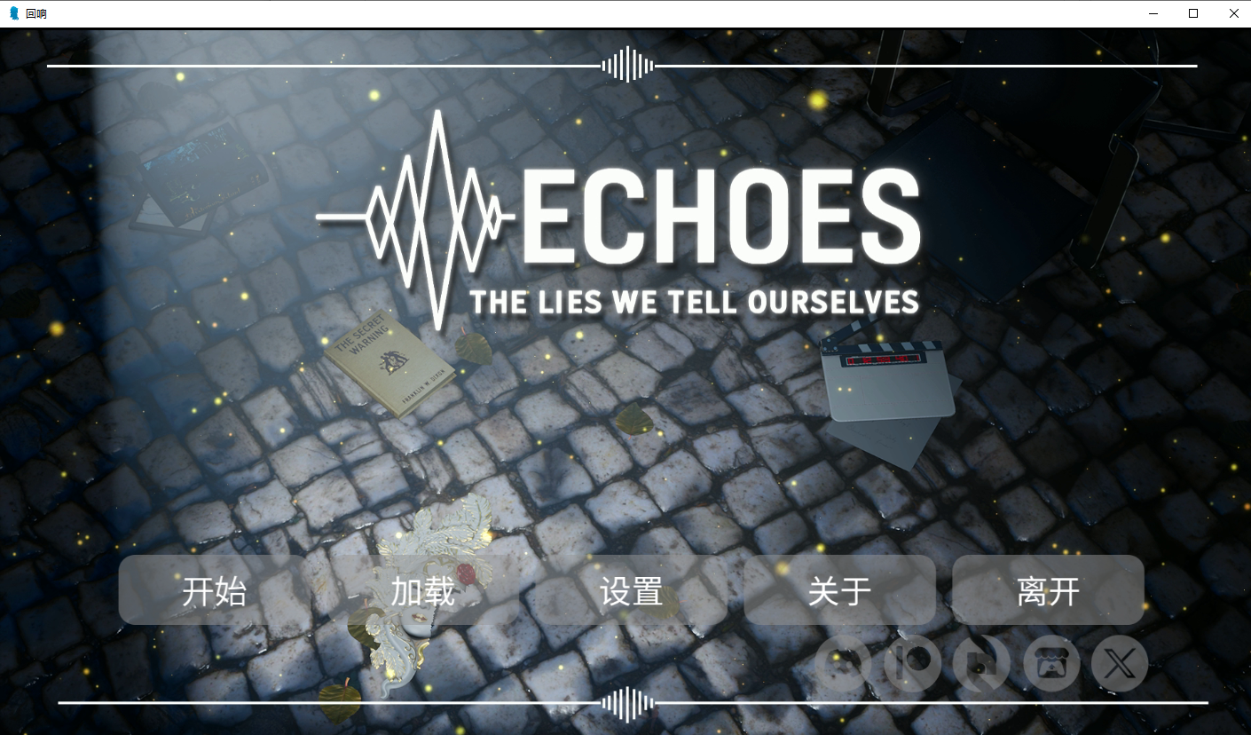 回声：我们告诉自己的谎言 Echoes The Lies We Tell Ourselves Ep.1 双端 官中版 预览图