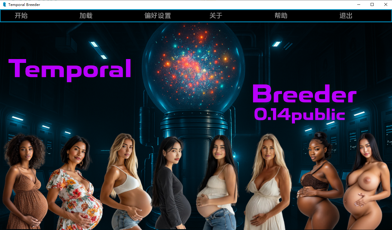 时间繁殖者 Temporal Breeder v0.14 双端 AI汉化版 预览图