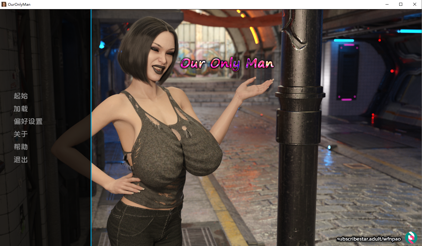 我们唯一的男人 Our Only Man v0.34 双端 汉化版 预览图