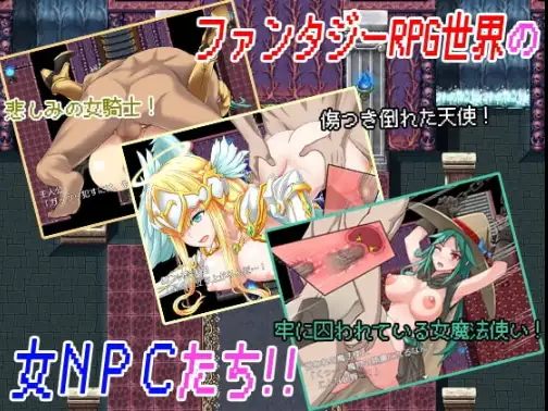 NPC性事~我也曾是家里蹲（下略） THE NPC 3v1.0 PC+安卓汉化版 双端 预览图