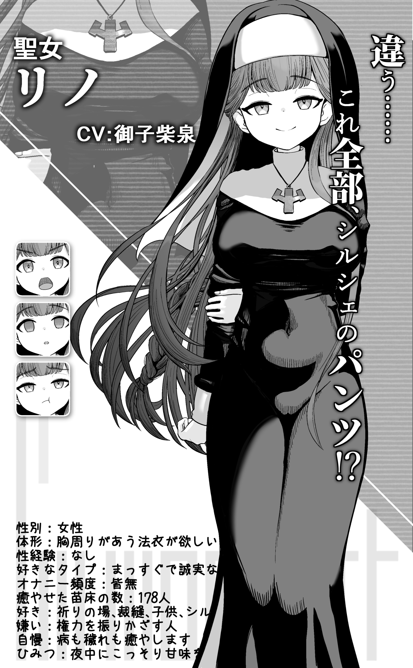 监狱勇者～希尔榭的牝穴监禁刑～ 監獄勇者〜シルシェの牝穴懲役刑〜 V1.2.0 PC端 汉化版 预览图