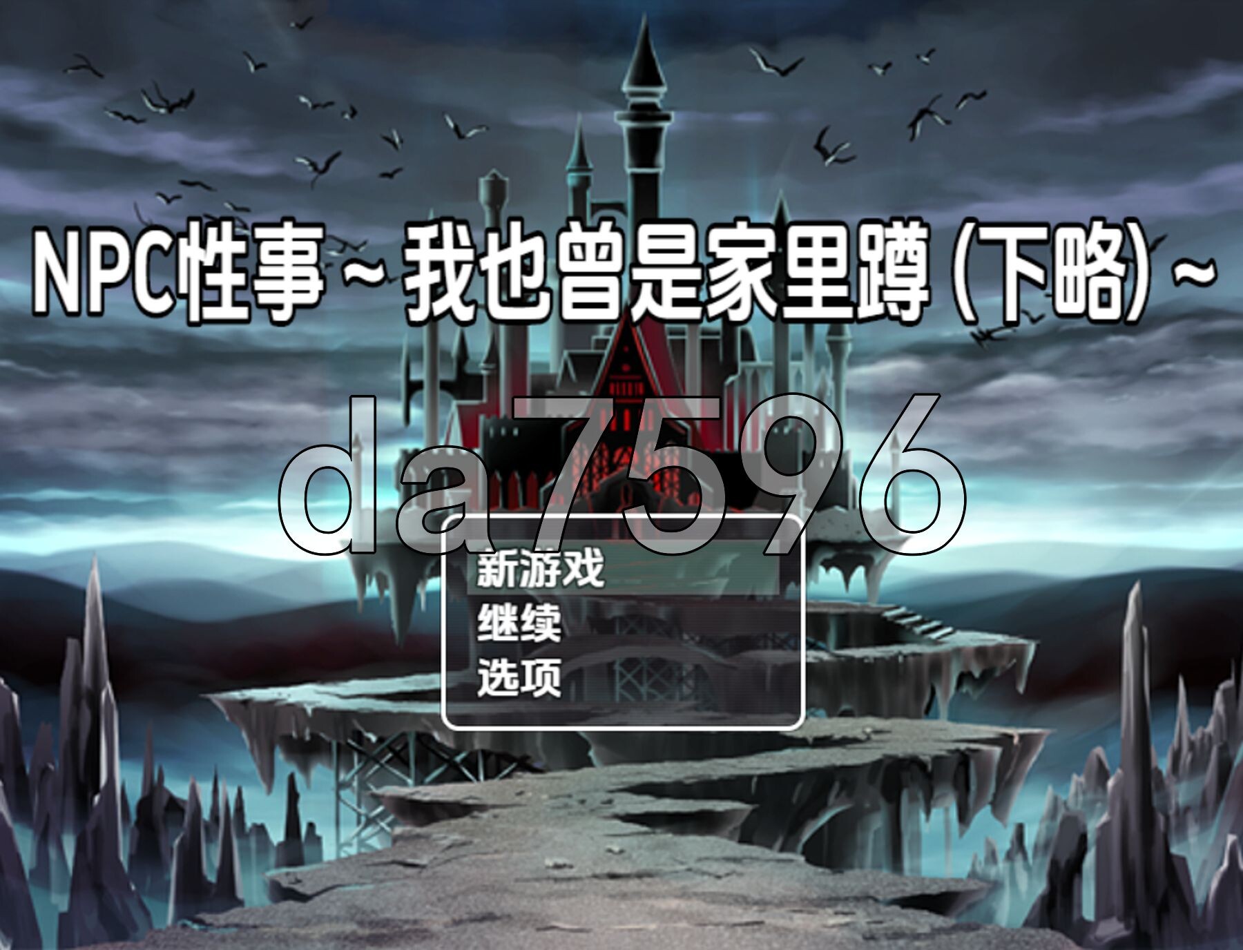 NEET 3 的N v1.0 双端 AI汉化版 预览图