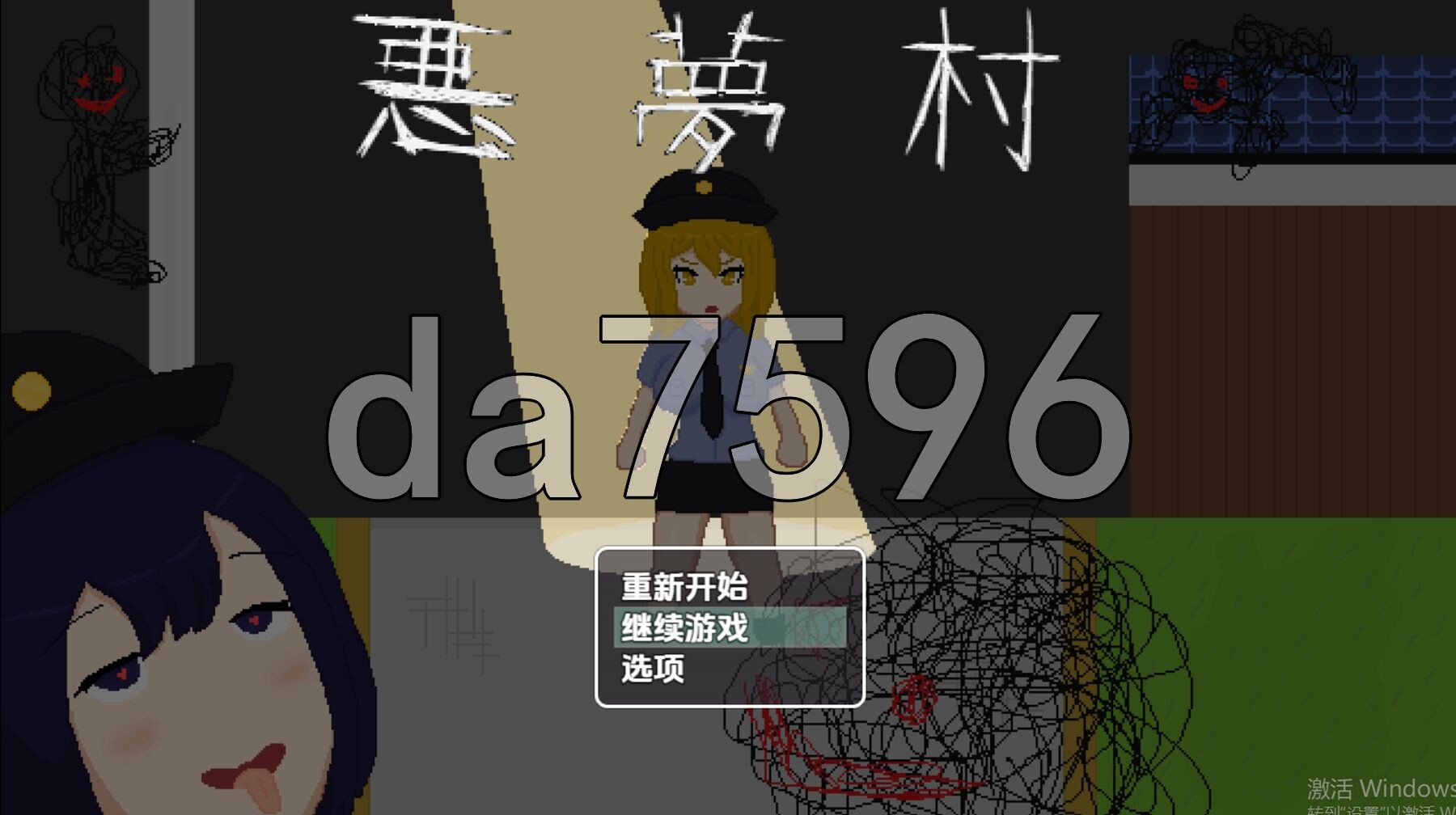 新汉化] 恶梦村 v1.0 [最终章] PC+安卓 内嵌AI汉化版 双端 预览图