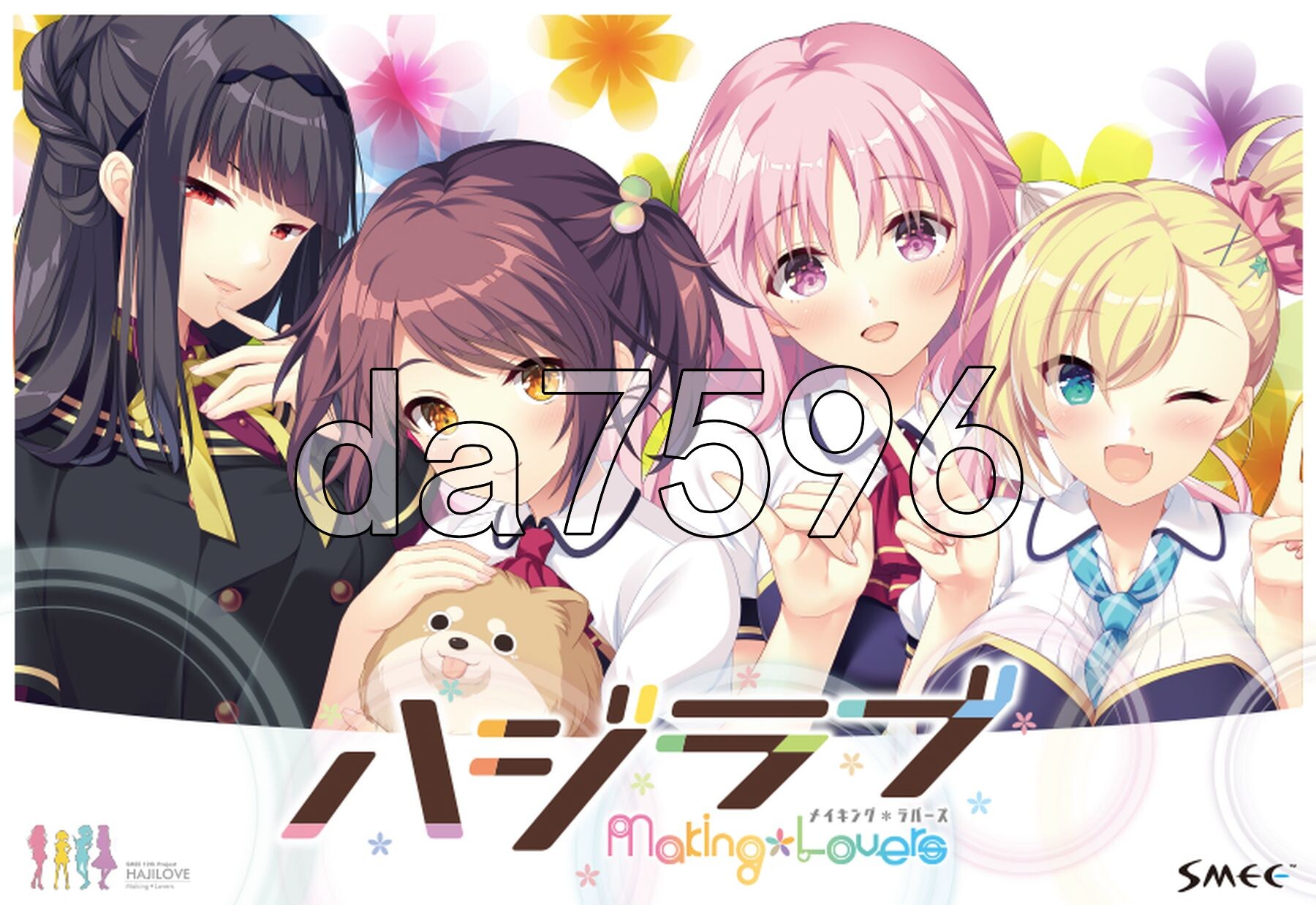 心动初恋 ハジラブ -Making*Lovers- V1.01 精翻汉化版+特典+透明补丁 PC端 汉化完整版 预览图