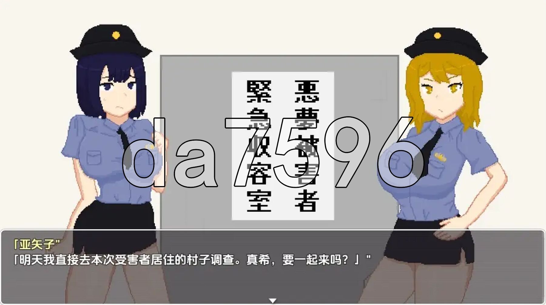新汉化] 恶梦村 v1.0 [最终章] PC+安卓 内嵌AI汉化版 双端 预览图
