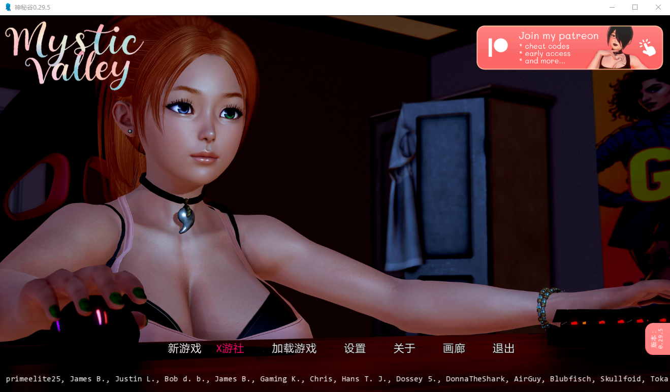 神秘谷 Mystic Valley v0.29.5 双端 汉化版 预览图