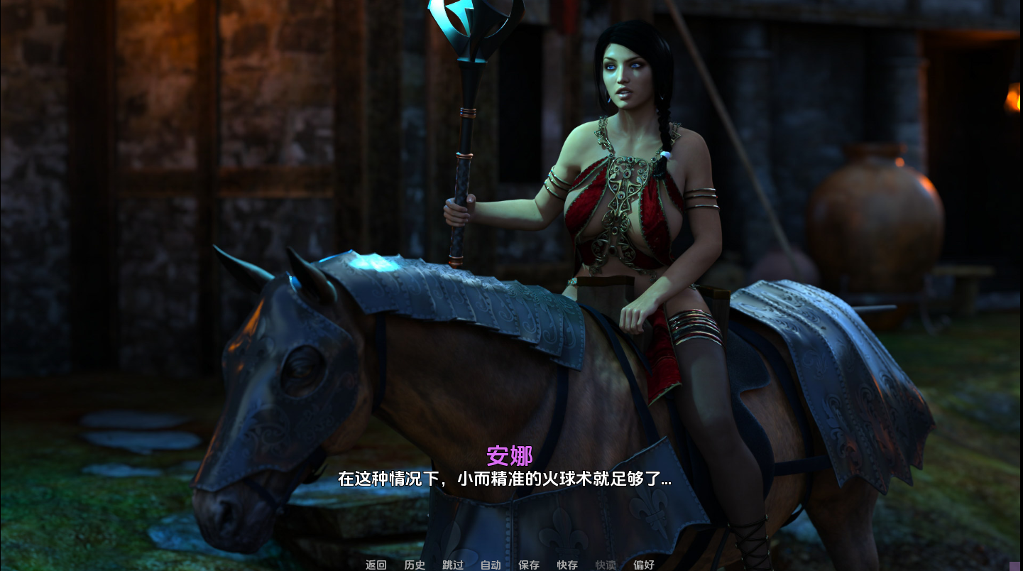安娜的诅咒 Anna's Curse v1.0 双端 AI汉化版 预览图