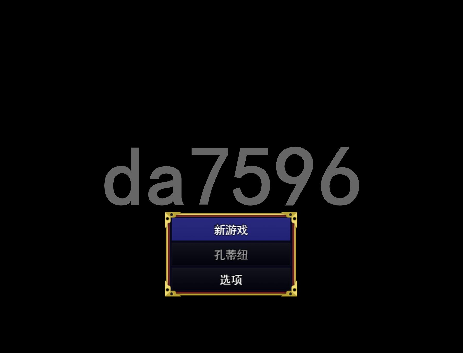 赎罪之夜～蜗居地下城的圣女～ 贖罪の夜 ～ダンジョン引きこもり聖女～ 机翻版+特典 PC端 更新版 预览图