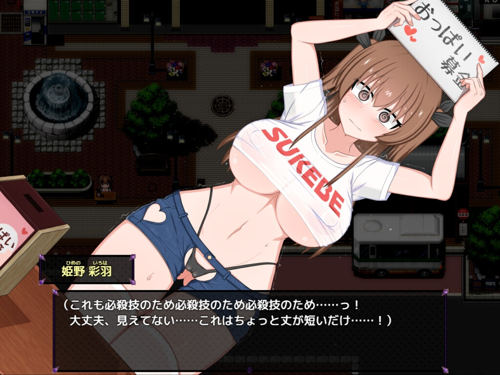 风纪委员会做关于女魅魔的梦吗？ 風紀委員は女魅魔の夢を見るか? Ver1.11 精翻汉化 PC端 汉化完整版 预览图