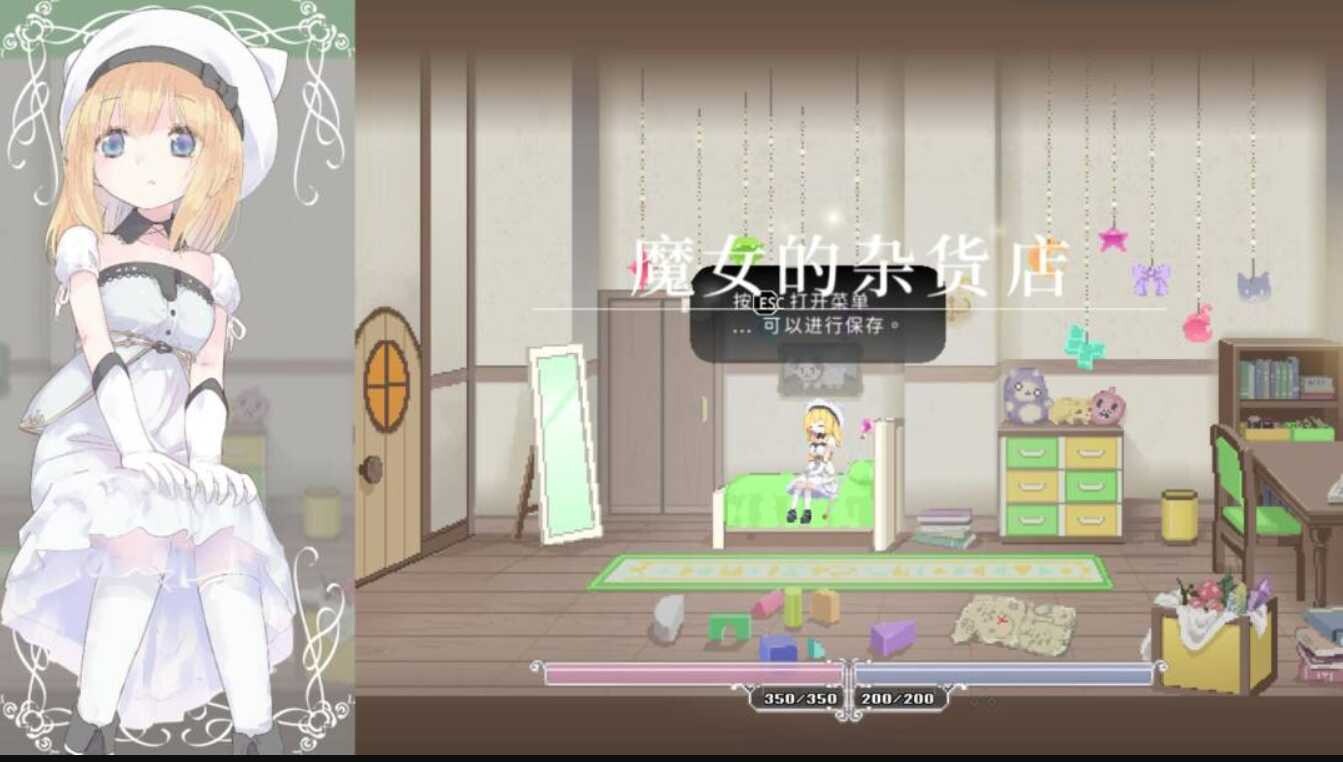 爱丽丝的摇篮 Alice in Cradle v0.28i 官方中文版 PC端 官中版 预览图