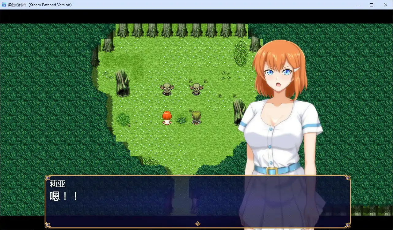 染色的纯白 マ男ニ染マル純白ノ彼女[v1.1]官方中文步兵版 PC端 官中步兵 预览图