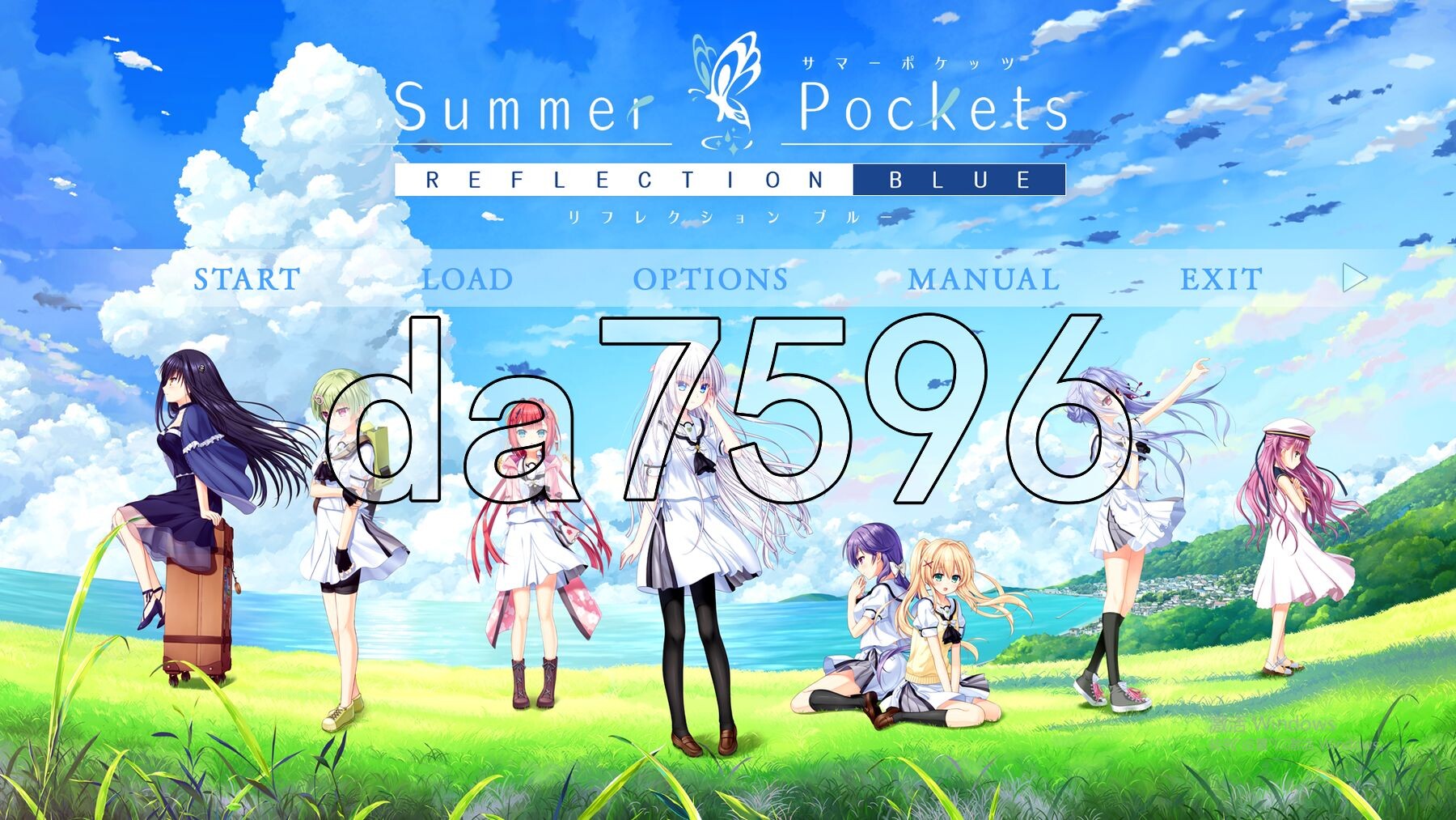 夏日口袋 Summer Pockets REFLECTION BLUE V1.3.2.1 STEAM官方中文版 PC端 官中版 预览图