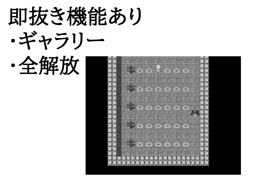 所有M属性大叔都给我射精吧 催○メ○ガキRPG ドMおじさんは全員私で射精しなさい! 双端 AI汉化版 预览图