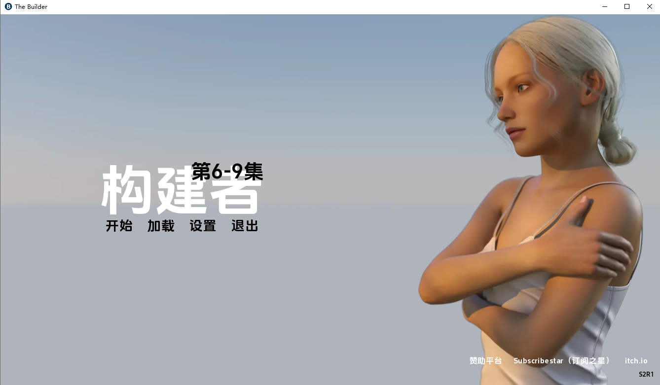 建造者 The Builder S2 R1 双端 汉化版 预览图