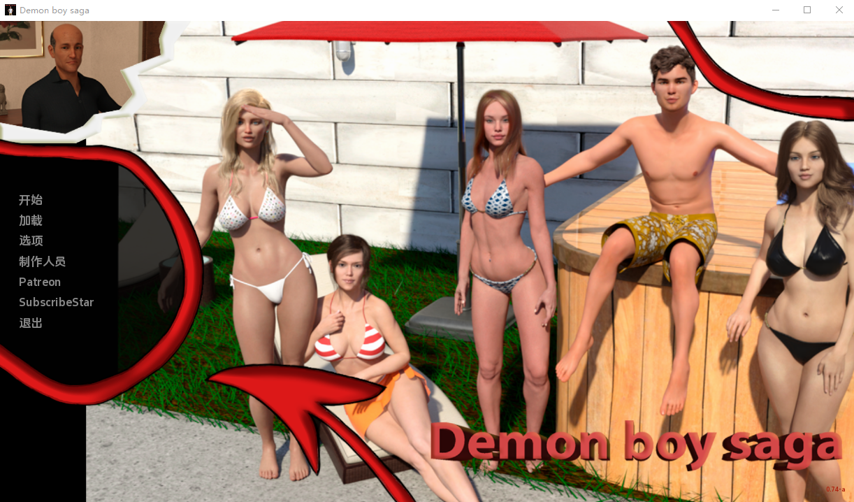 恶魔男孩传奇 Demon Boy Saga v0.74a 双端 汉化版 预览图