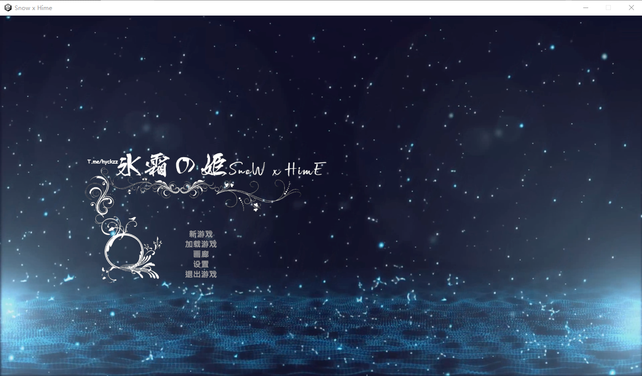 冰霜之姬 Snow x Hime v1.0 PC端 官中高清版 预览图