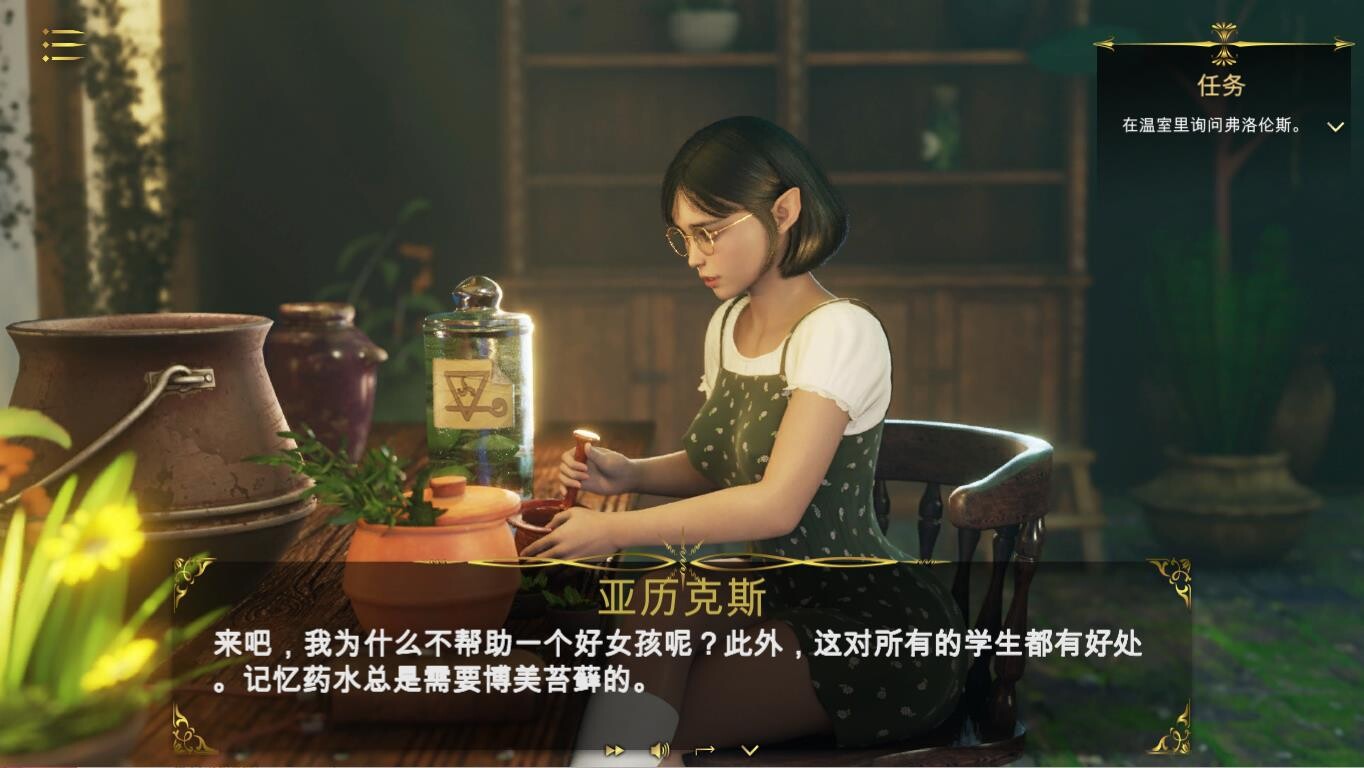 魔法女性特征 Magic Pussy Chapter Chapter 1 PC端 官中高清版 预览图
