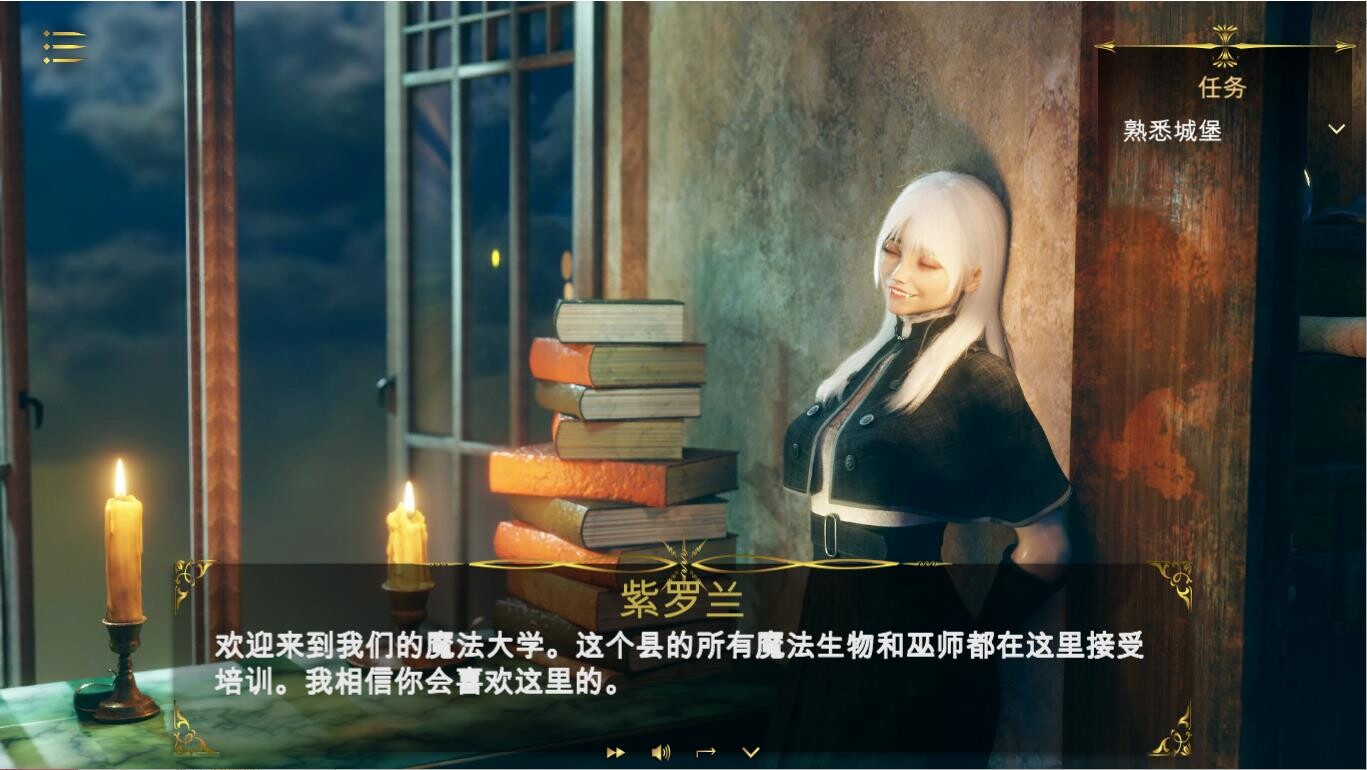 魔法女性特征 Magic Pussy Chapter Chapter 1 PC端 官中高清版 预览图
