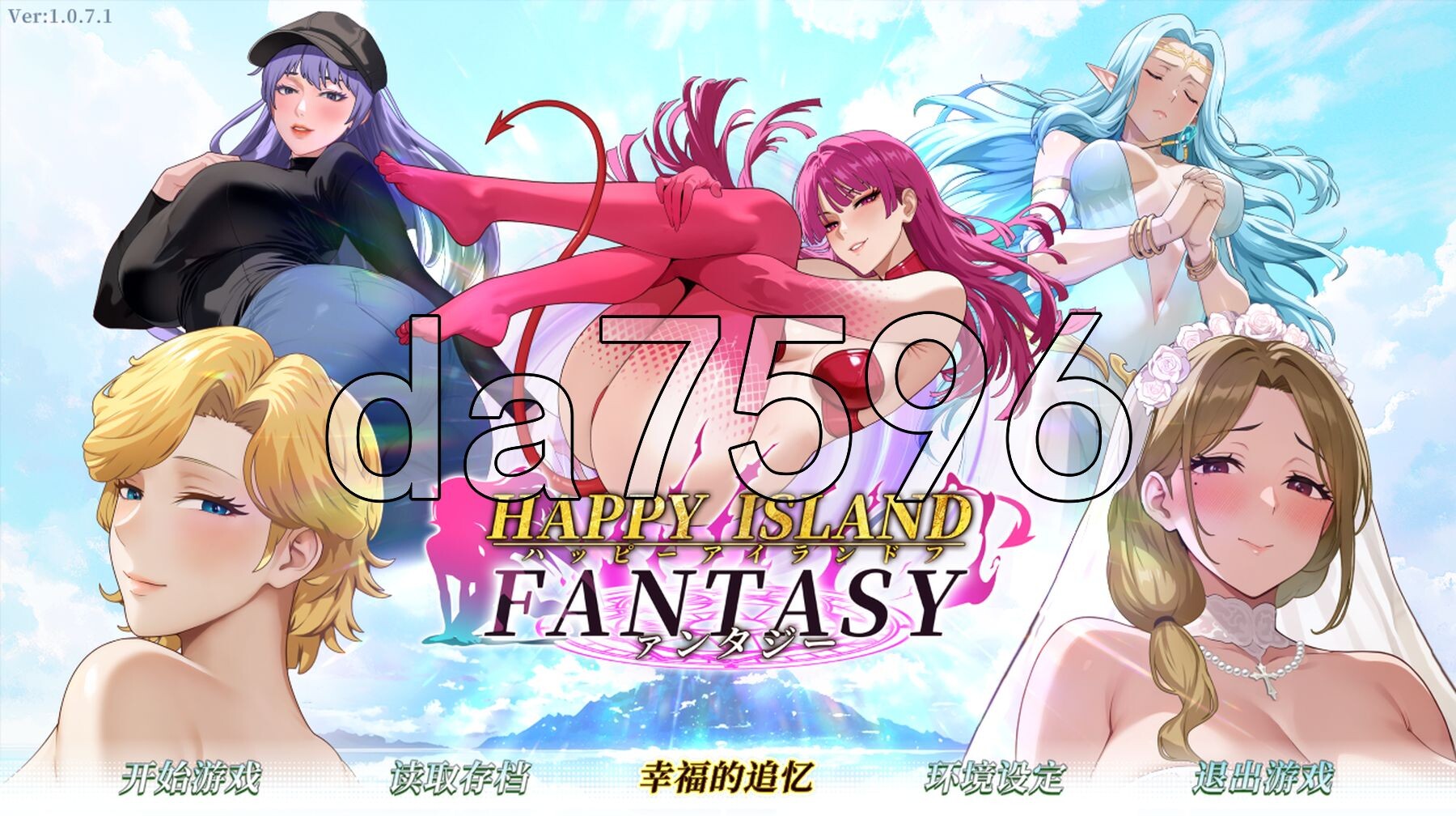 幸福岛幻想 V1.0.7.1 官方中文高清版 正式版 PC端 官中高清版 预览图