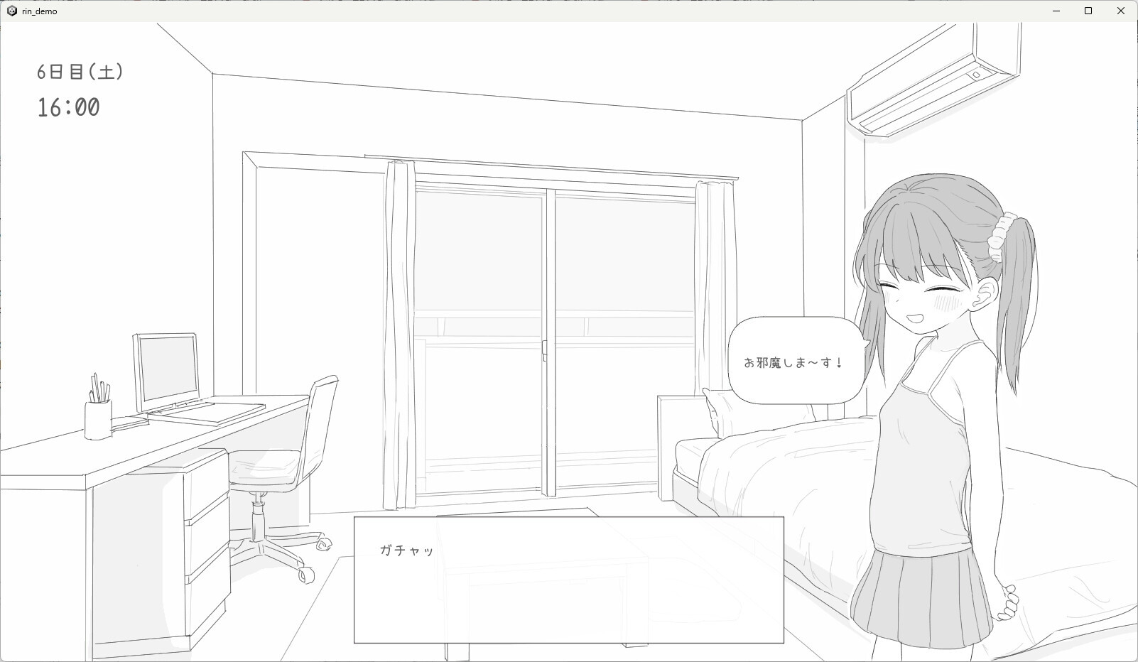 近所のメスガキとの30日間 Ver 0.4.0 Demo PC端 日文原版 预览图