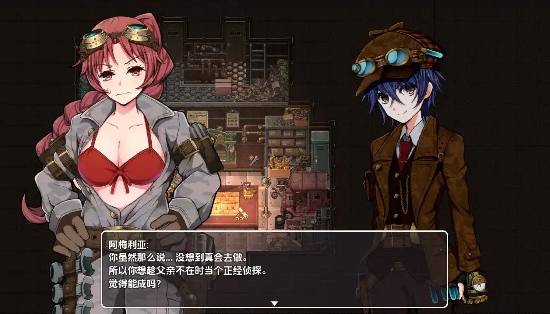 蒸汽都市的侦探少女 v2.01 PC+安卓官方中文步兵版 双端 官中步兵 预览图