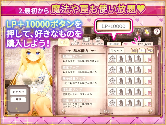 异世界树的巫女 異世界樹の巫女～魔法のチカラでおさわりHやりたい放題～+ V1.6 6.35 PC端 官中版 预览图