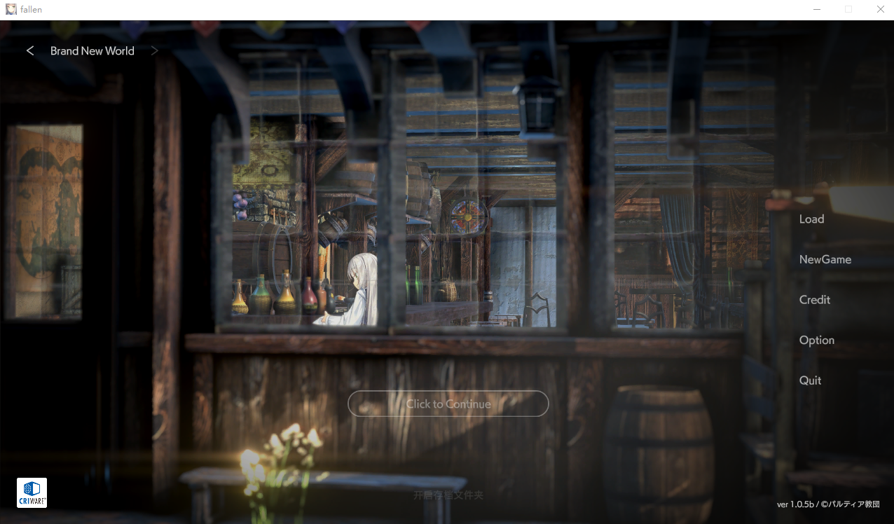 堕落崭新世界 Fallen Brand New World V1.05b 官方中文正式版 PC端 官中版 预览图