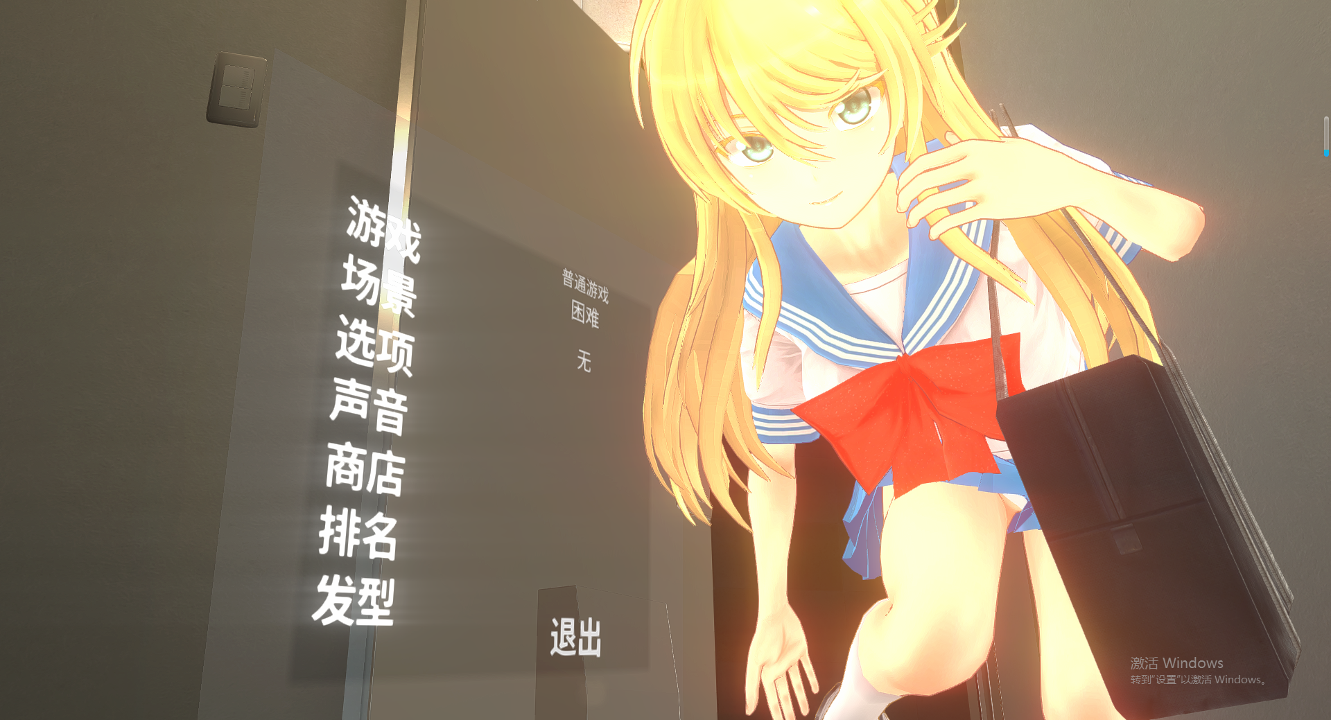 和布琳一起洗澡2-プリンちゃんとお風呂に入ろう1.06c 官方中文高清版 v1.06c PC端 官中高清版 预览图