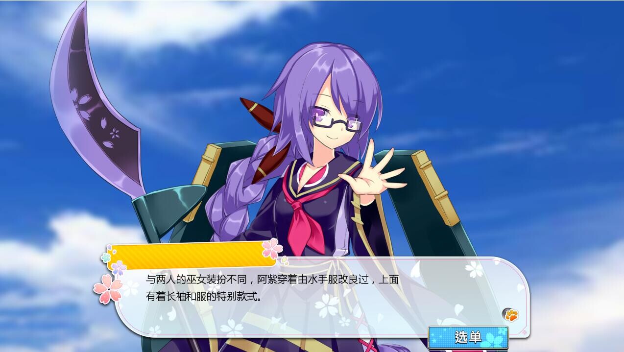 萌萌２次大戰（略）3 STEAM官中破解版+付社保补丁 PC端 官中版 预览图