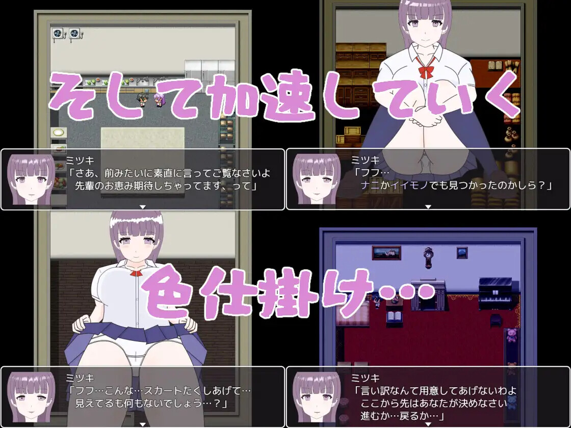 ホラーっぽい館に閉じこめられたが、そんな事より女の子のエッチな姿が見たい! v1.0 双端 AI汉化版 预览图