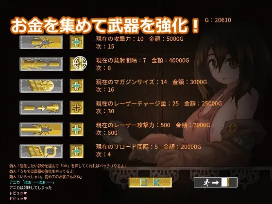 塞塔利亚魔镜 セタリアの魔境 v1.21 PC端 汉化版 预览图